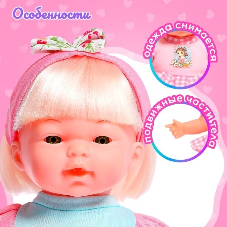 Pups of the mild "cutie" with accessories, sound effects-2