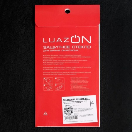 Protective glass 9D Luazon for Honor 8a/Y6 (2019), full glue, 0.33 mm, 9n, black-5