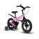 Bicycle 14 ’’ maxiscoo cosmic deluxe plus, color pink matte