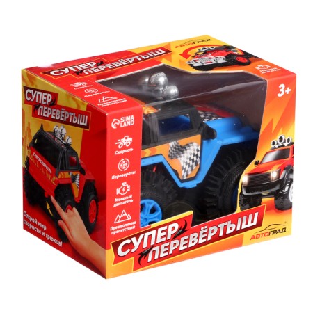 Jeep “SUV”, works on batteries, blue color-3