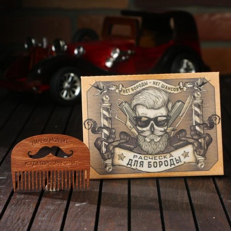 Combing beard "bearded"