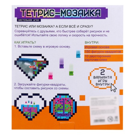 Tetris-Mosaca board game, from 1 player, 6+-7
