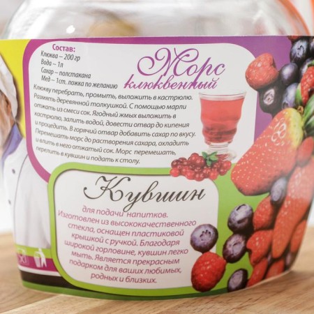 Amphora jug "mandarin", 1.5 l, with a lid-5