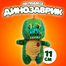 Soft toy 