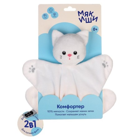 Toy - comforter "kitten Thomas", crumbs