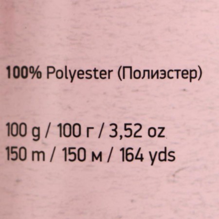 Samba yarn 100% polyester 150m/100g (590 emerald)-3