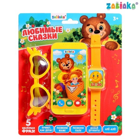 Game set "Favorite Tales": phone, glasses, hours, Russian voice acting, yellow color