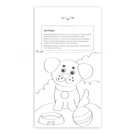 Lunar engraving "Funny dog" 14.8x21 cm-4