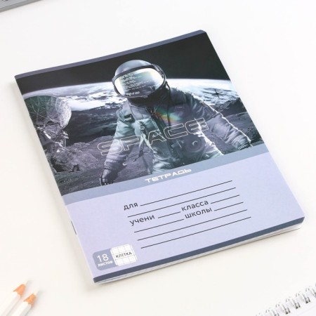 A notebook of 18 sheets A5, on the paper clip “September 1: Grey”, 5 types of mix, whiteness 96%.-13