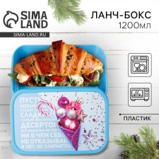 Lunch-Box “Let the New Year become sweet”, 1.2 l