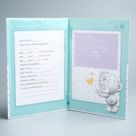 Birth certificate, file size 22 GU15.5 cm, me to you (new certificate format)-3
