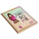 Universal diary for grade 1-11 Style Girl, hard cover, artificial leather, foam rubber, liesse, 80 g/m2