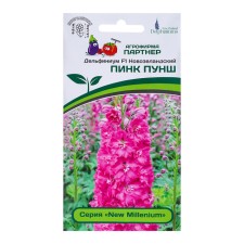 Flowers Dolphinium 