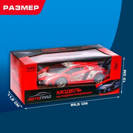Radio controlled machine "Supercar", on batteries, red color-5
