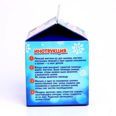 Set for creativity "Snow Ball", Santa Claus-4