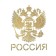 Car sticker, emblem of Russia, 9.1 × 7 cm, golden