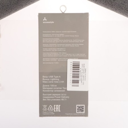 Cable AcCESSTYLEL AL24 -F100LED, Lightning - USB, 2.4 A, LED, Fast charging, 1 m, black-2