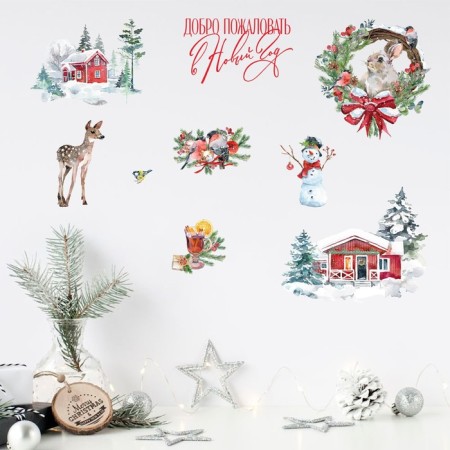 Interior sticker "Welcome", 21 x 29.7 cm, New Year-2
