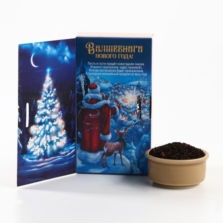 New Year! Black tea "Winter New Year's Fairy Tale" in a box, taste: winter cherry, 100 g.-2