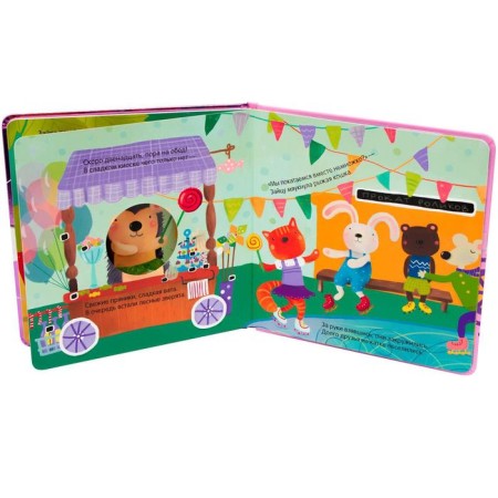 Bunny in the amusement park. Cardboard book with windows., Magai N.-1