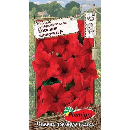 Flowers of Petunia Super Cupid Red hat F1, O 10pcs
