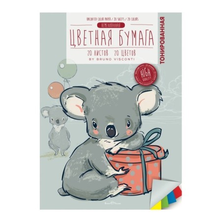 Two -way paper A4 color, 20 sheets, 20 colors BrunovisConti, non -nominated, tinted, mix-1