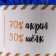 Yarn 70% acrylic, 30% silk "Softy Shine" 50 g 85 m color 35 Ultramarin