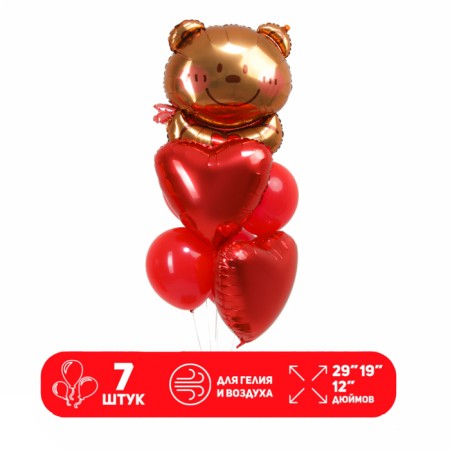 Set of balls "Bear. Heart ”, latex, foil set 7 pcs.