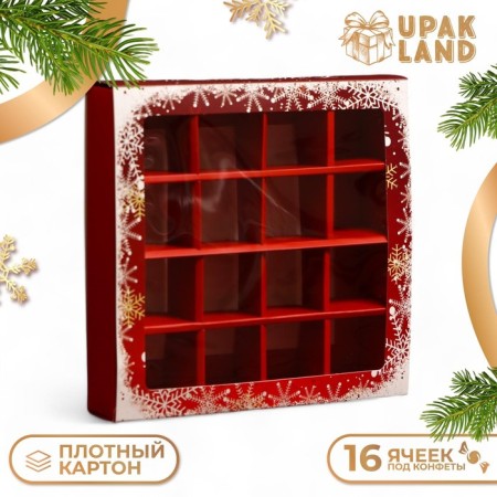 Box for sweets 16 pcs, 17.7 x 17.7 x 3.8 cm "New Year's mood"-5