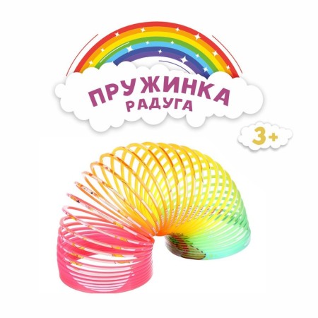 Spring Rainbow "Mermaid", species mix-1