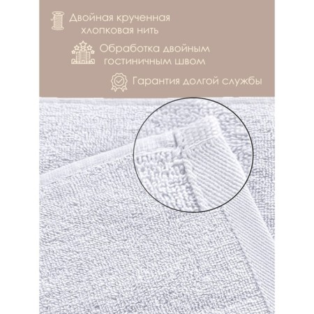 Terry towel Cleopatra, 700 g, size 50x70 cm, white color-1