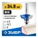 Clester's milling fiber 28706-34.9, Kav one No. 5, R = 4.8 mm, 34.9 x 15 mm