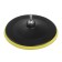 Equipment for a drill and ushm Torso, with Velcro, with an adapter, 180 mm