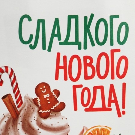 Crafts of Sweet New Year, 15 x 10 x 6 cm, New Year-5