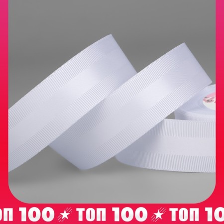 The tape is decorative, repression/satin, 25 mm, 18 ± 1 m, white color No. 001