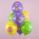 Latex balloon 12 “Happy birthday! Cake and stars”, pastel, assorted, set 25 pcs.