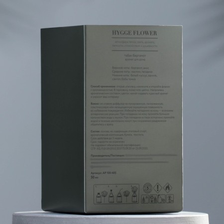 Diffusor "Hygge Flower #3 tobacco Bergamot" Aromatic, 50ml-3