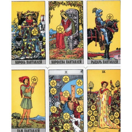 Classical Tarot Wate. (78 cards + 2 empty). Wate-14