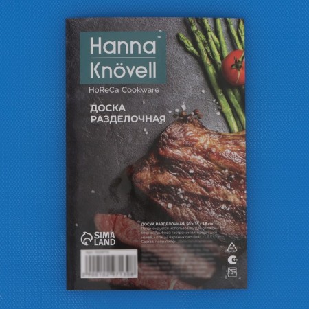 Professional cutting board Hanna Knövell, 50 × 35 × 1.8 cm, blue color-5