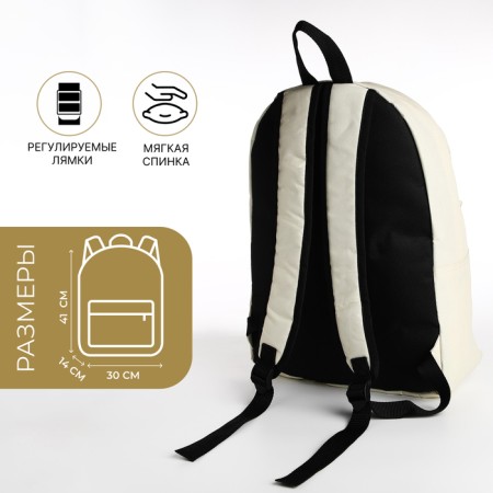 Youth backpack from lightning textiles, external pocket, beige color-1