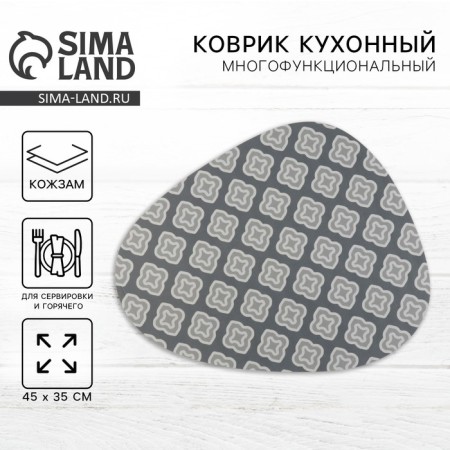 Serving napkin, ornament player 45x35 cm