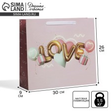 Gift laminated package, packaging, 
