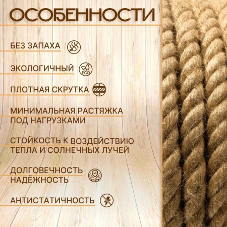 Jueta rope 14 mm (100 m) coil-1
