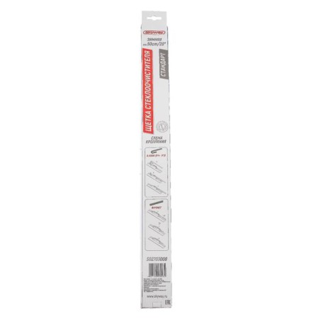 Skyway wiper brush, 20 "/500 mm, frame, winter-4