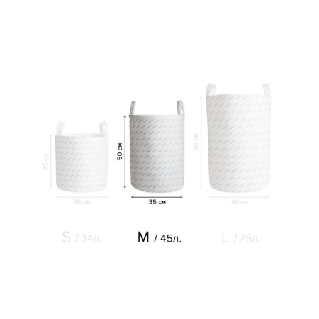 Basket for toys "Red Fox, size 35x50 cm-2