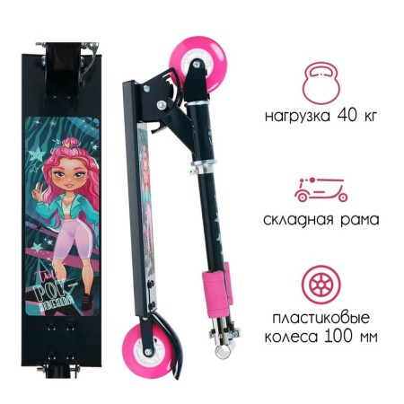 Self-Capat-Cat 2 in 1 Snow Cat-1