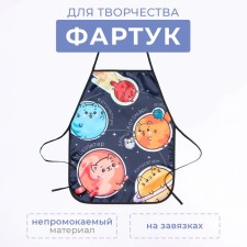 Apron children's apron for the creativity of Ethel 