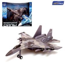 Metal fighter 