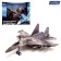 Metal fighter "air forces", inertial, light and sound effects, brown color