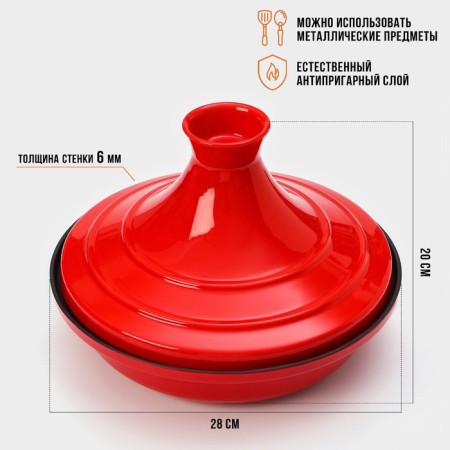 Flying pan, cast-iron 28 × 20 cm, enameled coating, red color-1